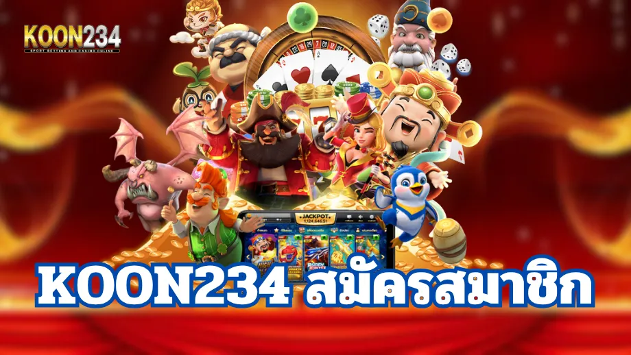 koon234 